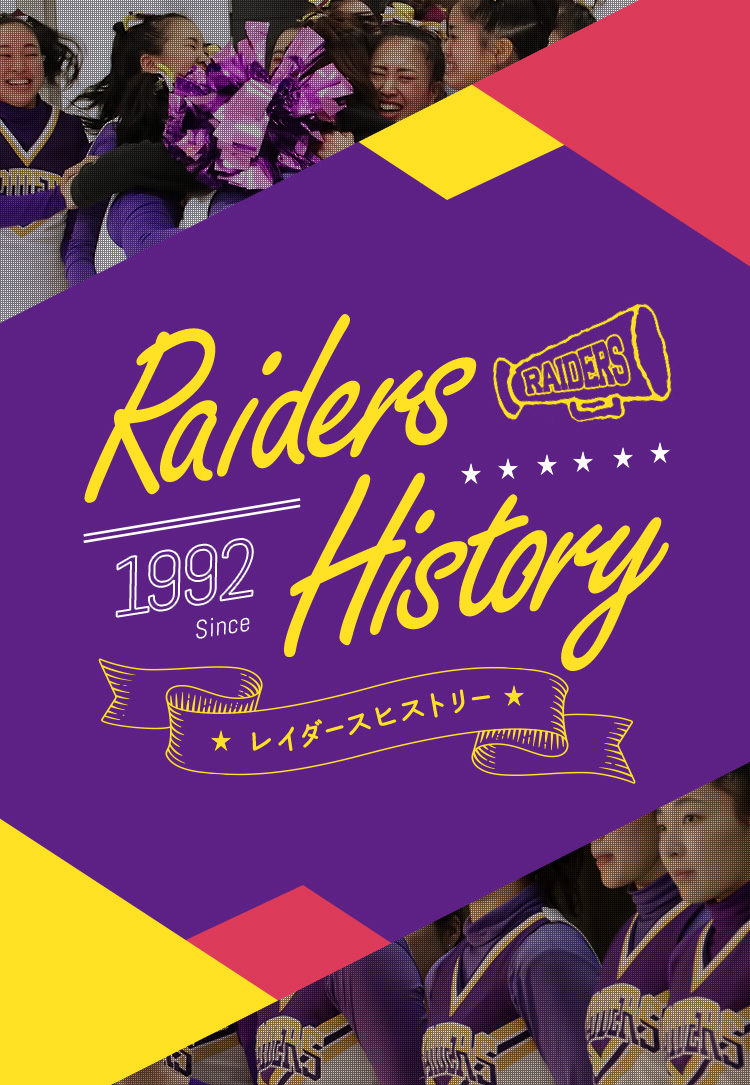 Raiders History